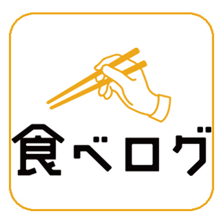 ご予約